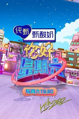 厨房里的哲学家 美食访谈综艺免费在线观看