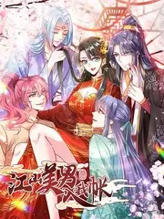 一起去露营 户外真人秀手机在线观看