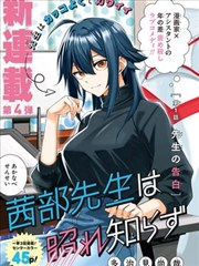 纸鸢少年 青春成长漫画改编在线观看